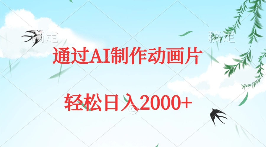 1712199625-0ba2571bcbe1538