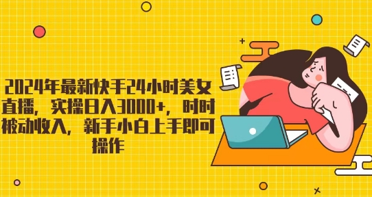 1712200117-c4cb7b404b1ffe3