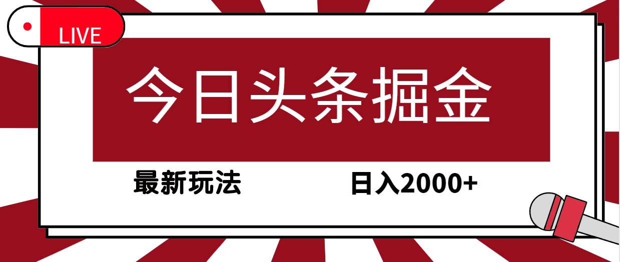 1712540464-6882e5e088b5f4a