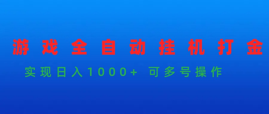 1712540495-1cf757dd41f4104