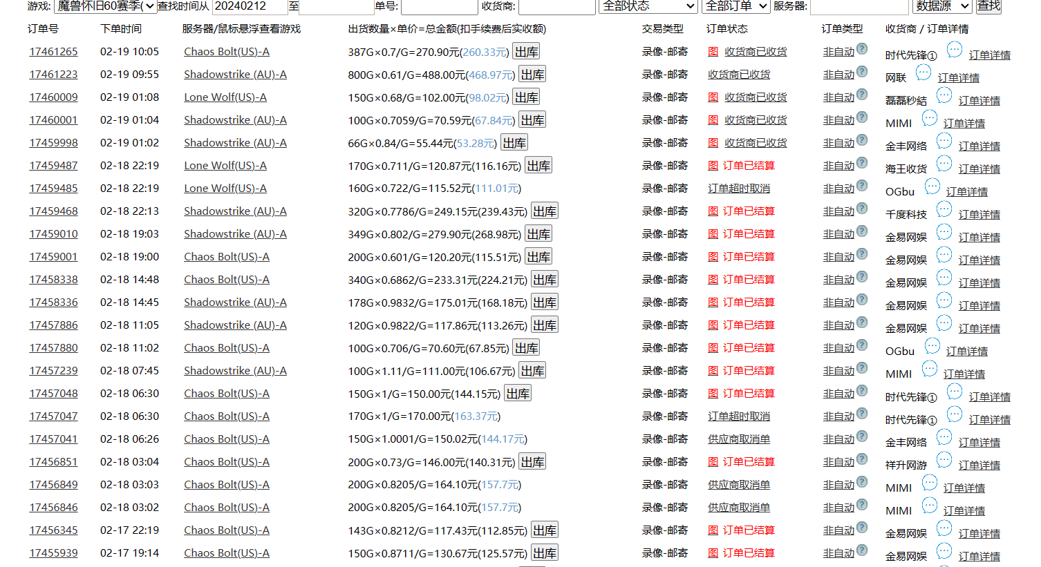 1712540495-43ebe33b7c5aa46