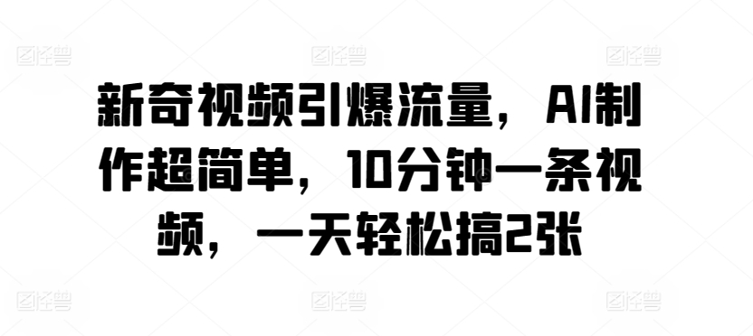 1712541070-3a443e7da1d1cd6