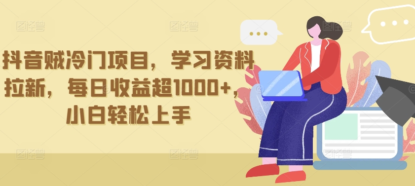 1712799123-d0d85e57a8458db