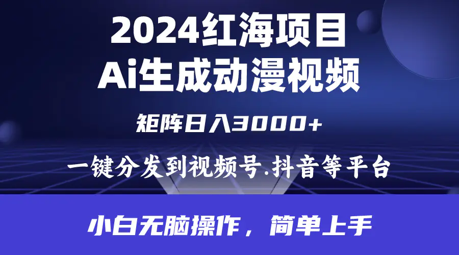 1712799205-990bfacd4ea835c