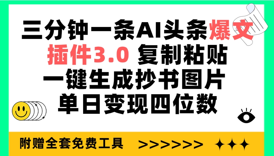 1712908325-d911ffa15a328e8