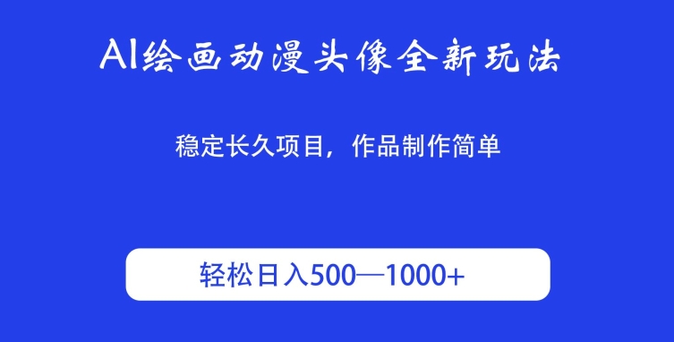 1712975309-b6cc0a5a5831e52