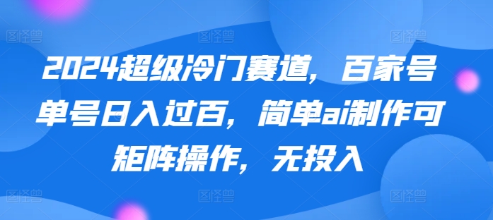 1712975339-ba544d2b12cf180