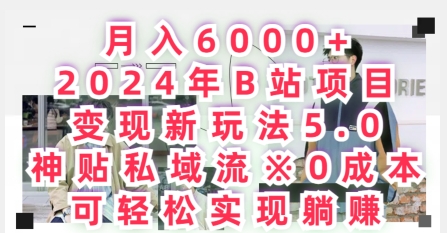 1713064363-2b9d6b464b38243