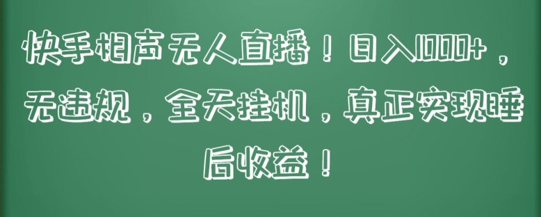 1713110803-959971359d1b9e0