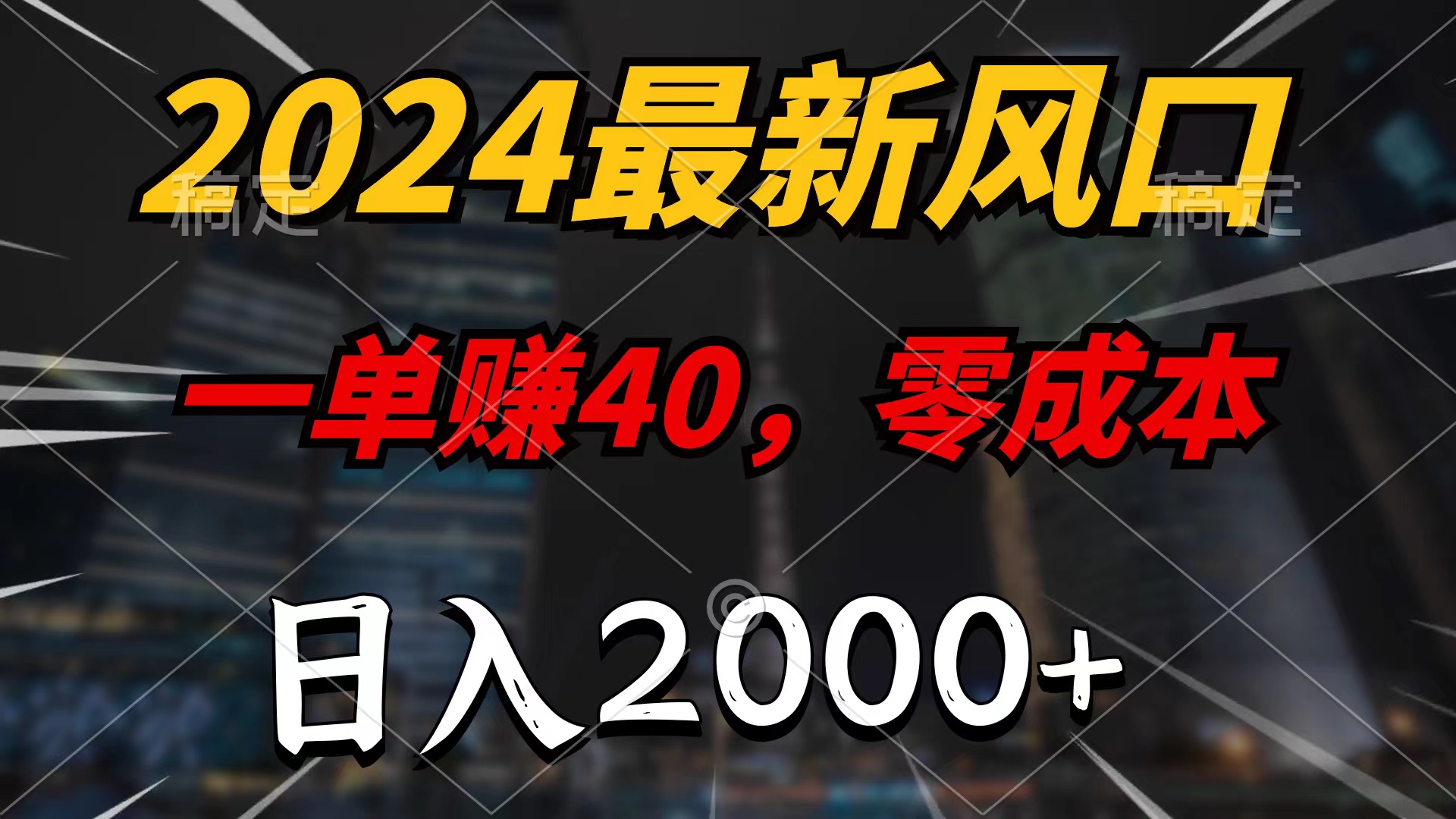 1713321112-e4a9b7b99c4e446