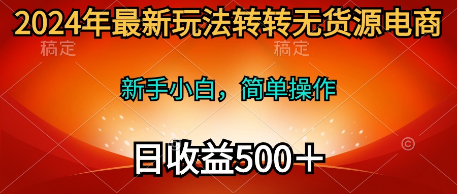 1713321930-8256302878abe22