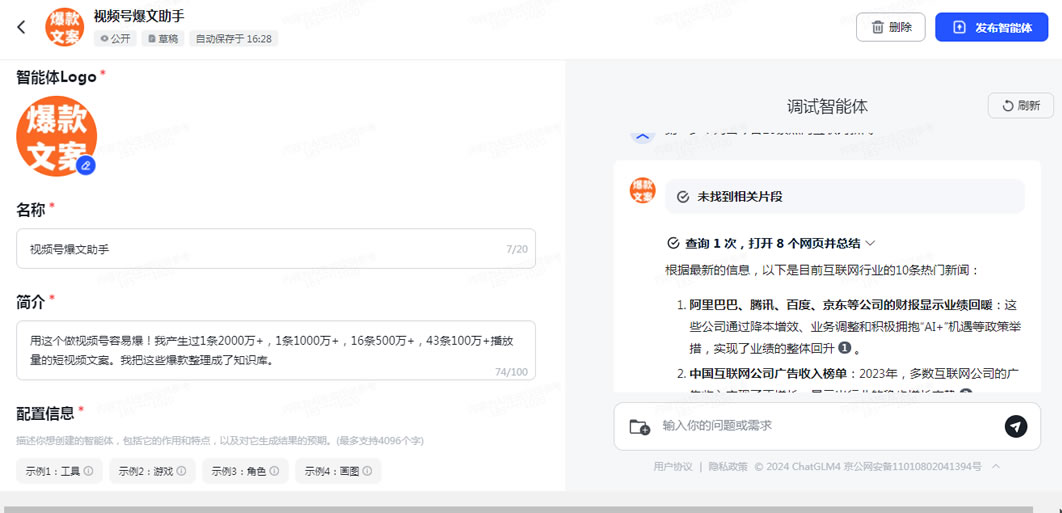 1713590410-ac97c76c47dd13b 1713590410-ac97c76c47dd13b