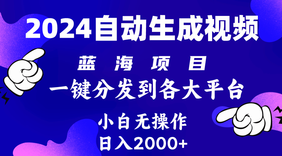 1713591299-adf24b5493acdf1
