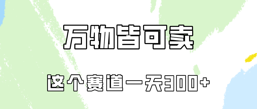 1713665852-91fa1791859c90b