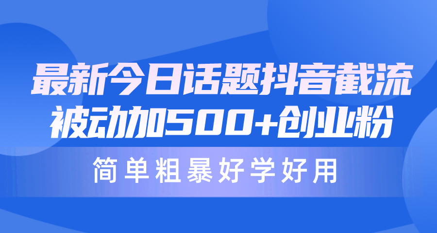 1713839203-532d793d923fb0e