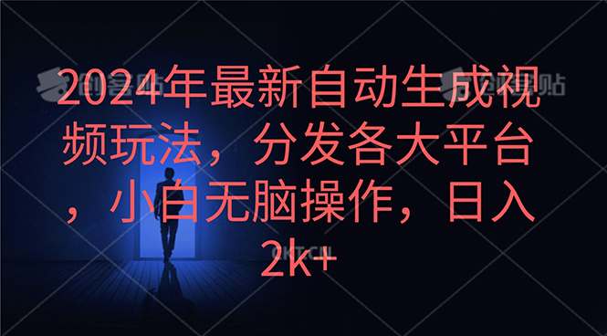 1713839265-341dfbd55232848