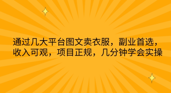 1714098247-da323d30351006b