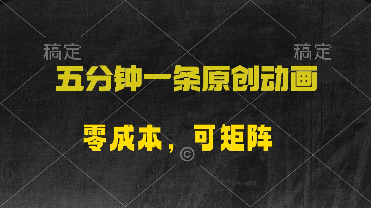 1714098873-4c456ca706a236e
