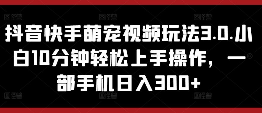 1714270257-addf0b607282be3