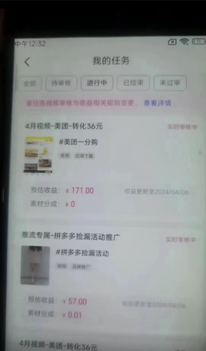 1714270900-dac0e3e6ed7e845