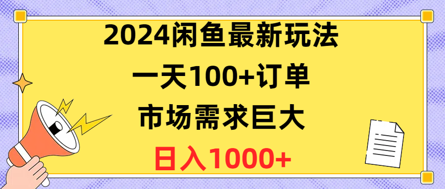 1715305374-dd3ec4acc3f4997