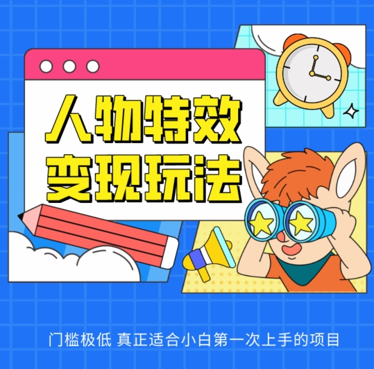 1715306157-a1b15f0c885d2ff