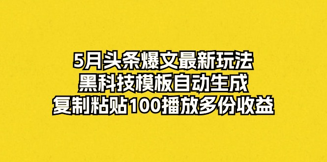 1715307245-6490e7d0eeaad46