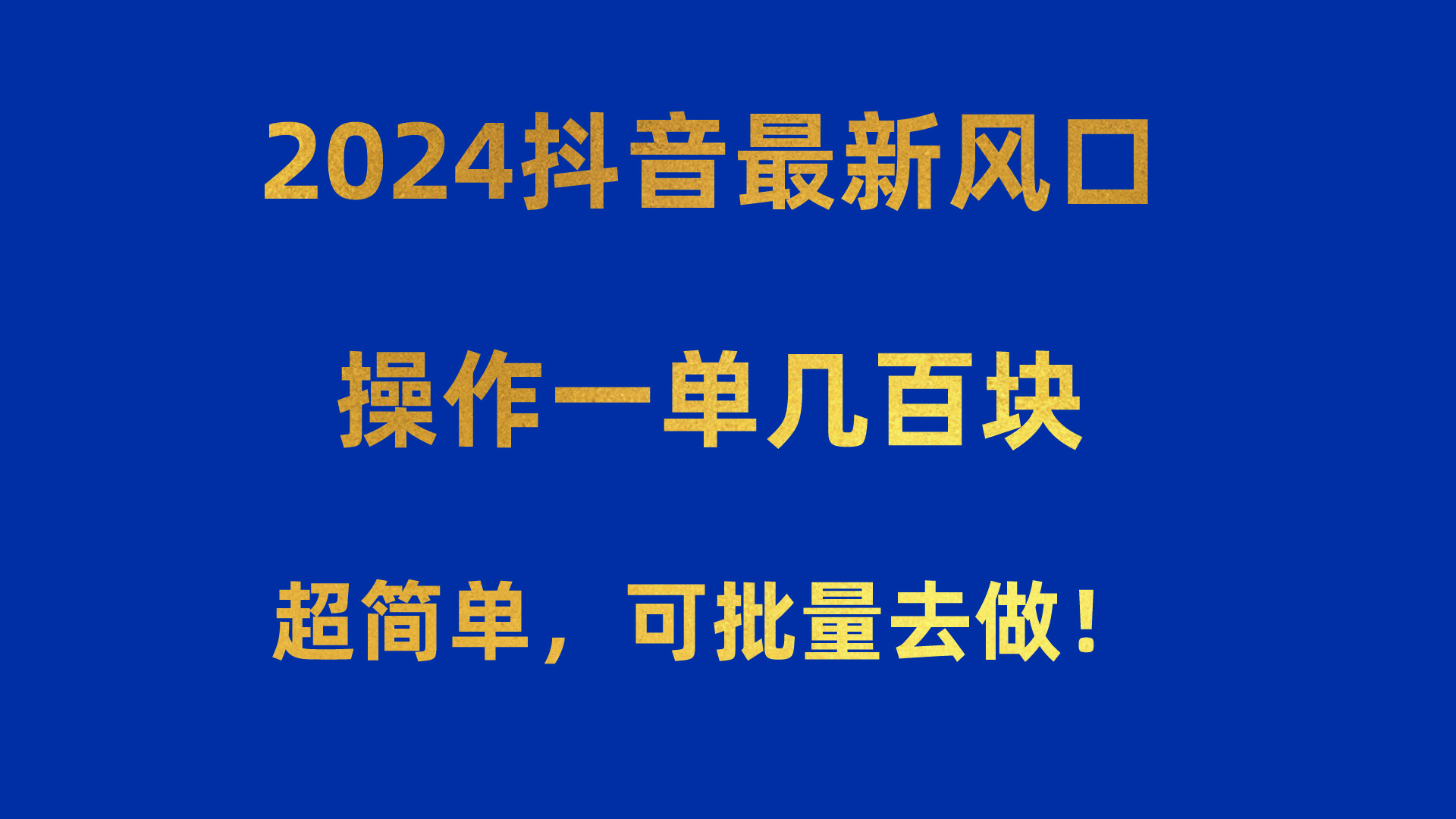 1715389344-55e8d33e14ab768