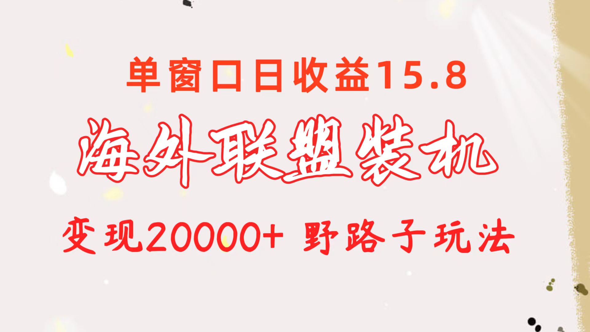 1715648926-727c267314778c3
