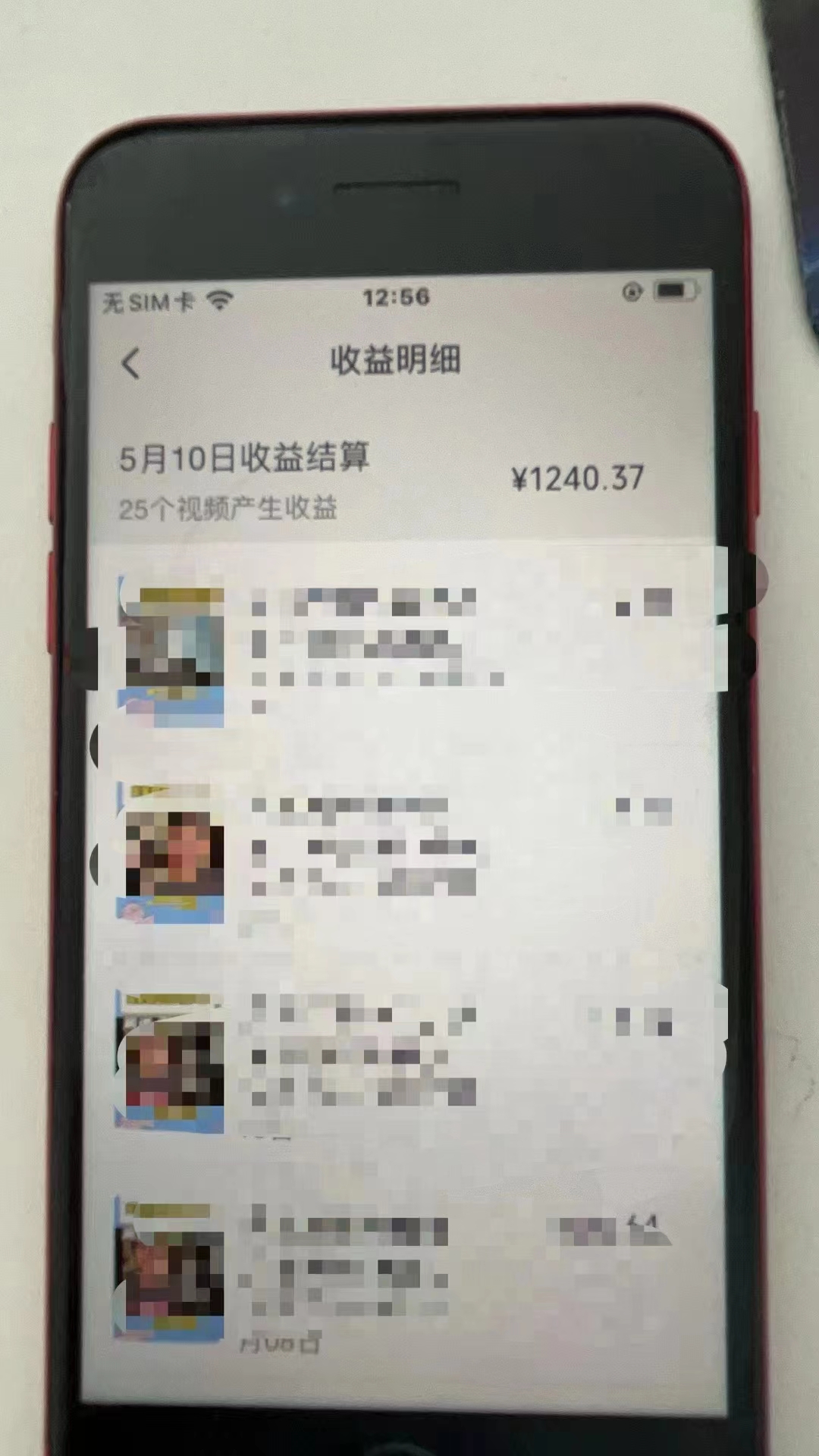 1715650088-ab724eb6726099a