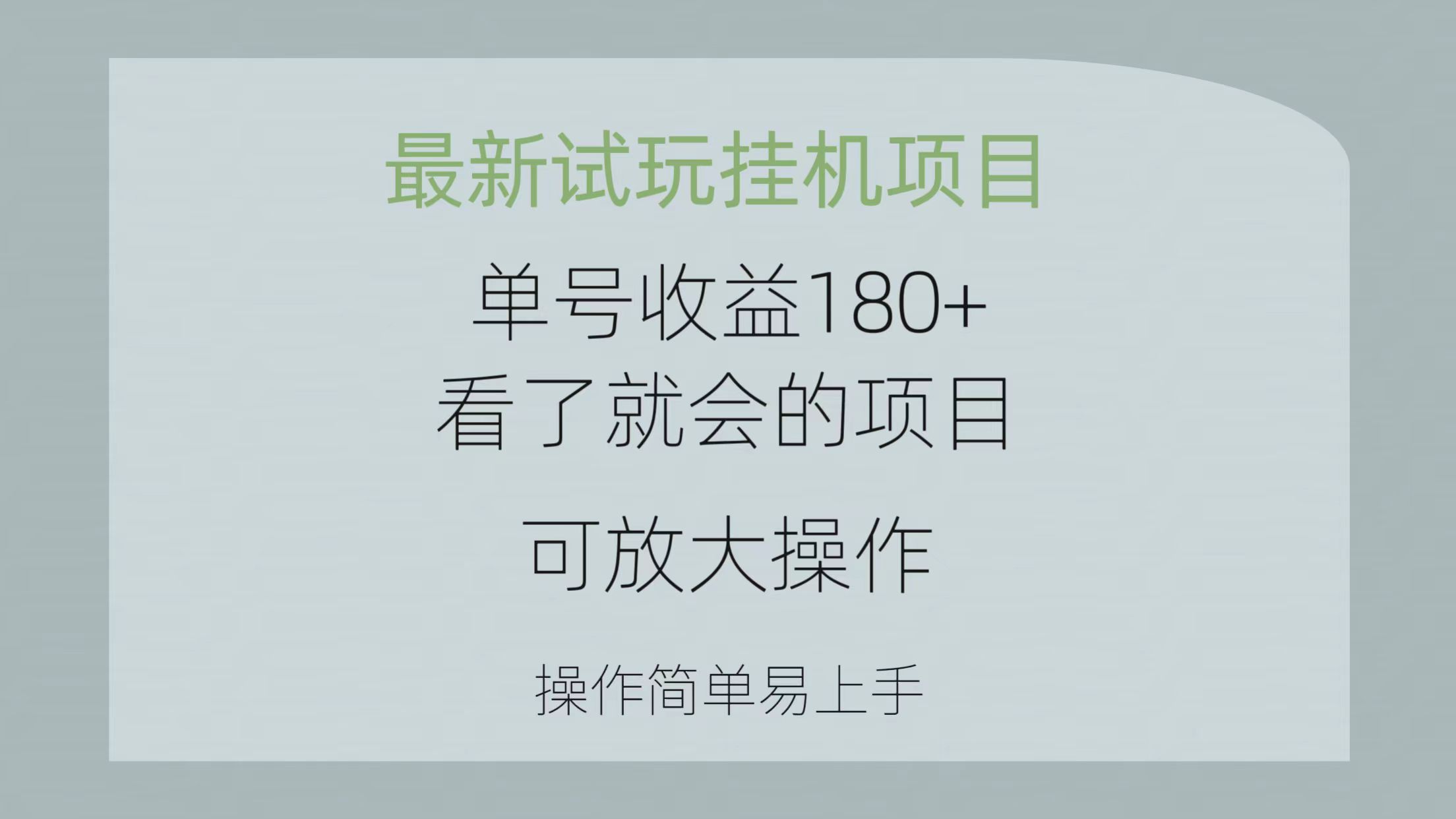 1715819896-d453723d85e080d