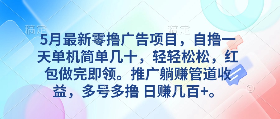 1715910069-d924d8745a3555c