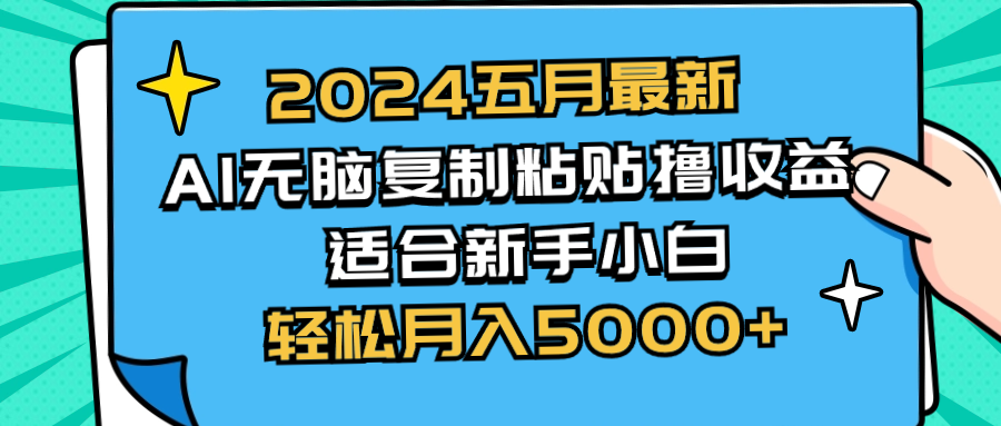 1716084633-b139d701d525ff2