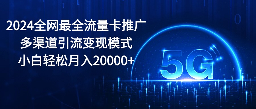 1716254374-acc5b48cd61a5f7