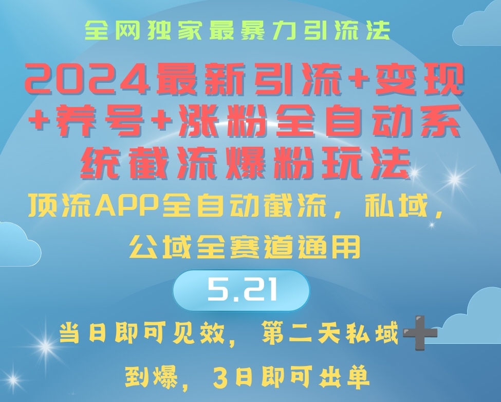 1716428324-b1c7f66dc3afc48