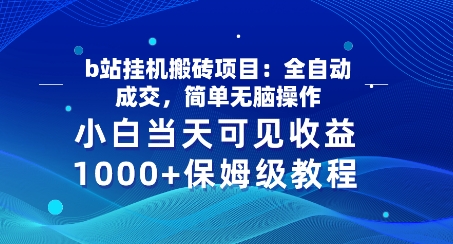 1716429042-dbedd0473680ba9