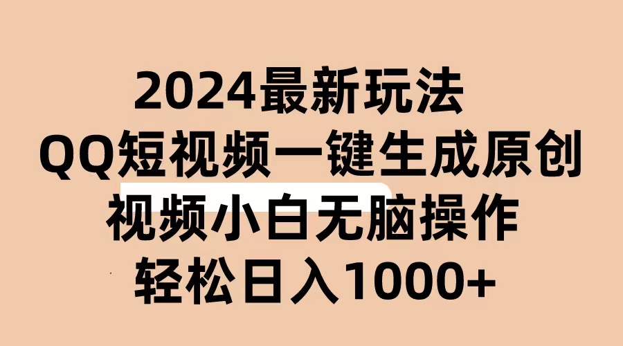 1716515775-77d8735a64ea88a