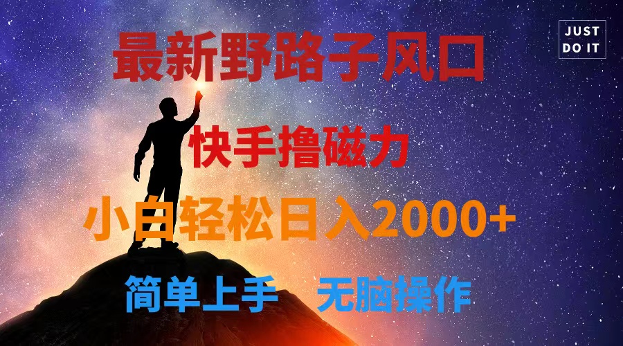 1716857334-fd80f7374c7fa28