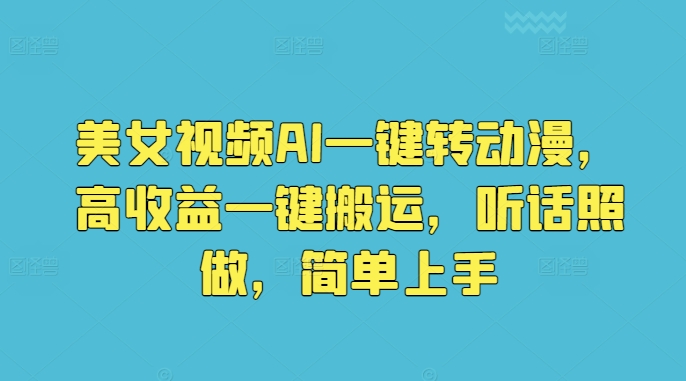 1716945180-7728a453393ff17