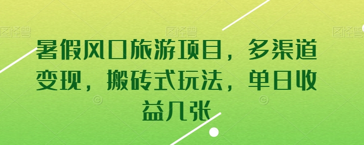 1716945320-7fbdf192c3da445