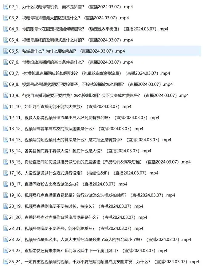 1717116125-b9d47f8cc17d6a8