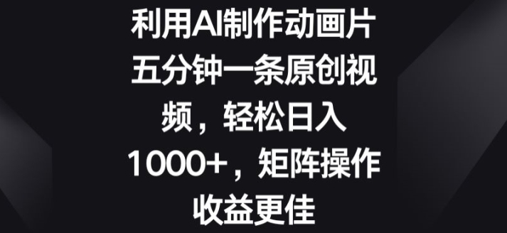 1717116713-66edeff2de19c5e