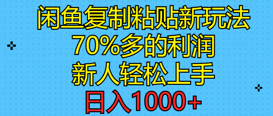 169bb3b99a7079c