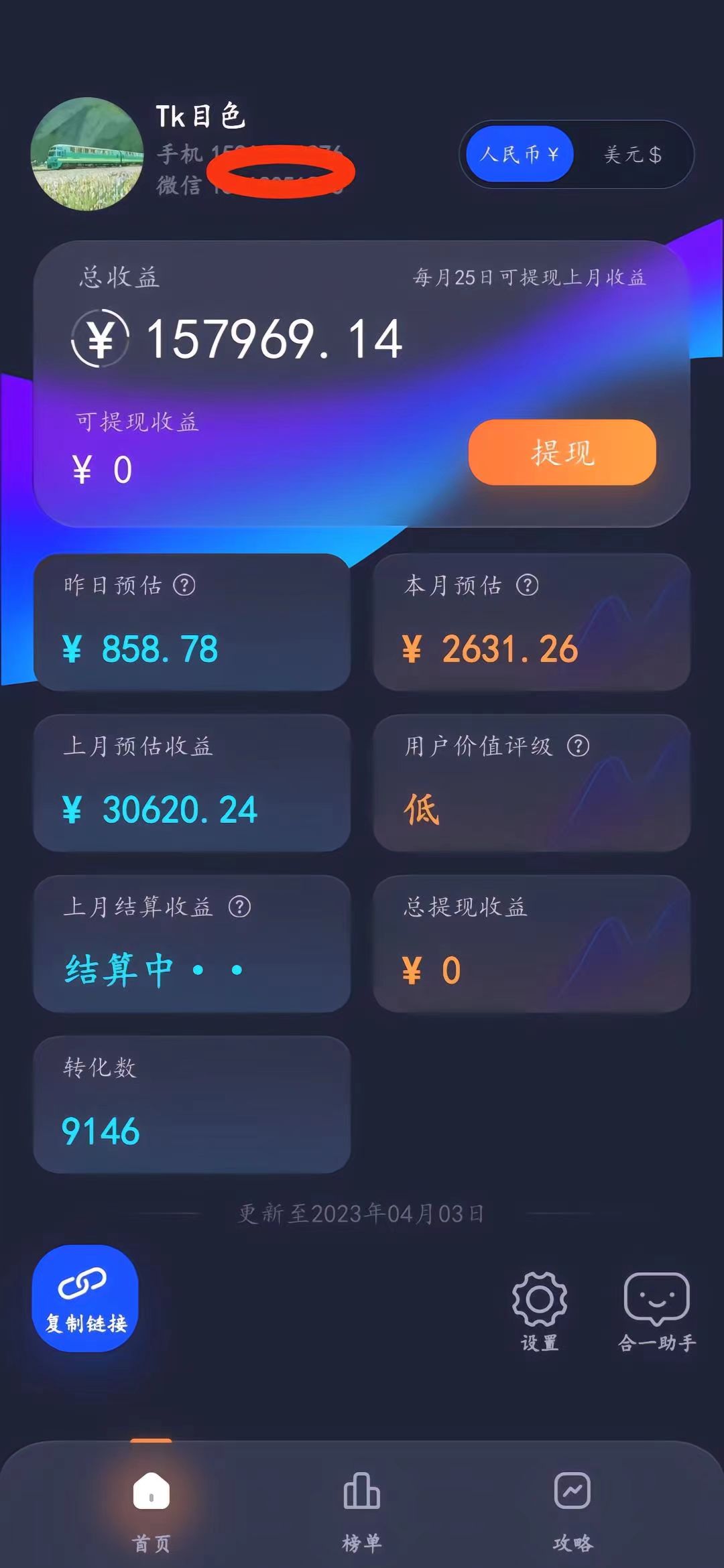 1717222712-bfa910539953683