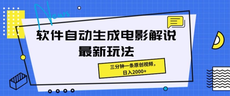 1717222804-62df150786905a0
