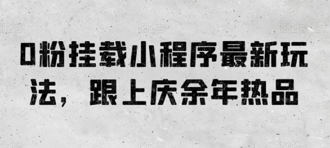 1717222890-af8afca85c020e2
