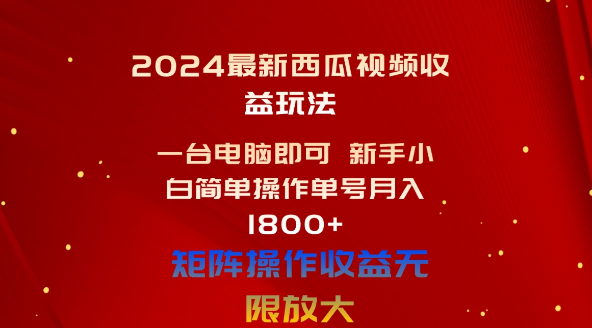 1717377649-56ddc988e28b1b2