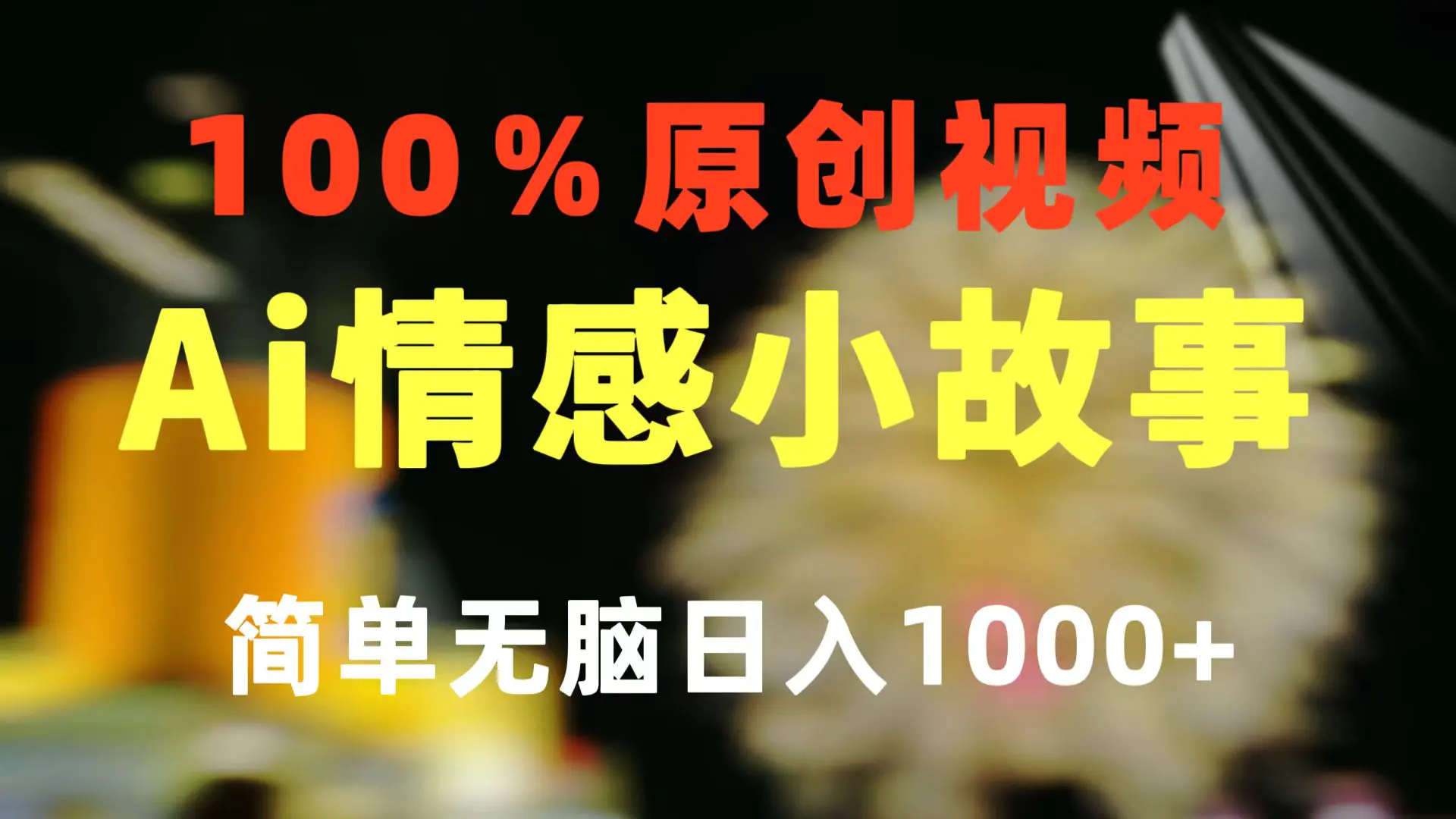 1717548773-a08fe4432783735