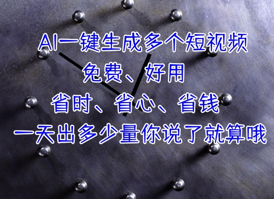 1717812587-4c0e5563e51878f