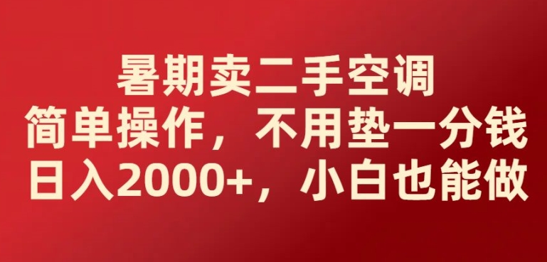 1718071605-d88ab174cb88a30